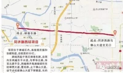 同濟(jì)西路往西延伸，擬建下穿佛山大道隧道