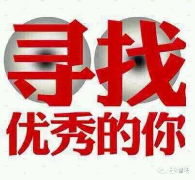 廣東省佛山公路集團2021、2022屆院校畢業(yè)生招聘簡章